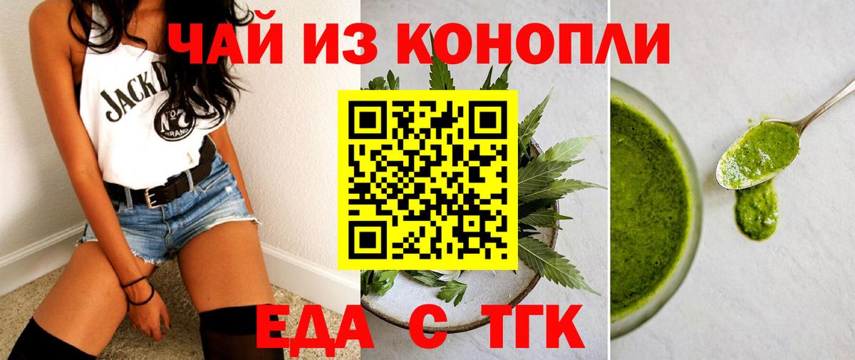 МЕФ   COCAIN  Сальск  Конопля  Вход с VPN  ГАШ  ГАШ 