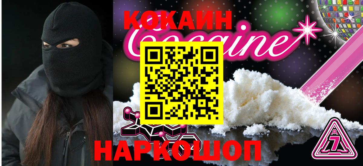 Кокаин Боливия  закладка  Кокаин  Сальск  Вход с VPN  Cocaine Fish Scale 