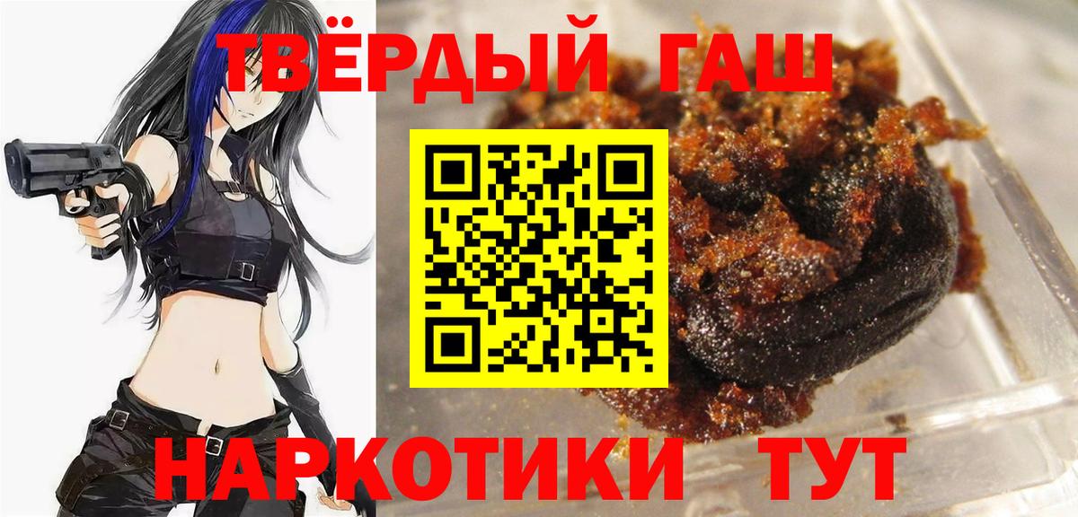 ГАШ Изолятор Сальск