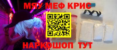 марки nbome Партизанск