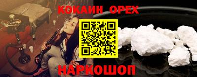 марки nbome Партизанск