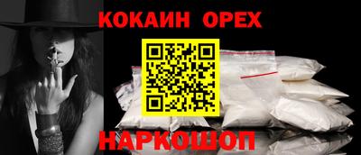 мефедрон Пенза