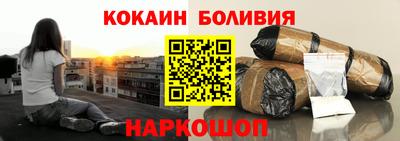 мяу мяу кристалл Первоуральск
