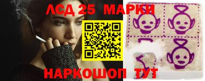марки nbome Партизанск