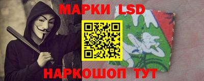 марки nbome Партизанск