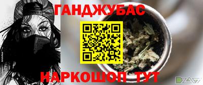 мяу мяу кристалл Первоуральск