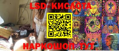 мяу мяу кристалл Первоуральск