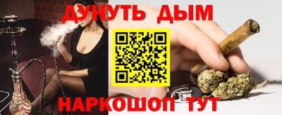 мяу мяу кристалл Первоуральск