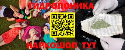 мяу мяу кристалл Первоуральск