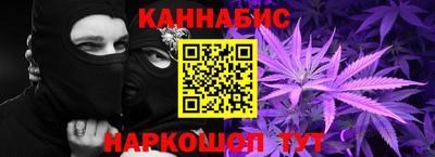 марки nbome Партизанск
