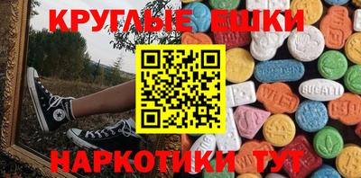 марки nbome Партизанск