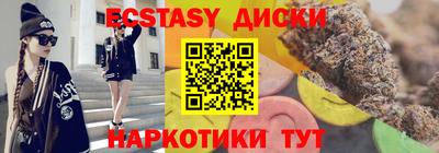 марки nbome Партизанск