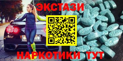мефедрон Пенза