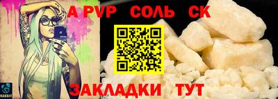 мефедрон Пенза