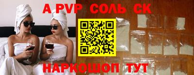 мяу мяу кристалл Первоуральск