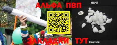 марки nbome Партизанск