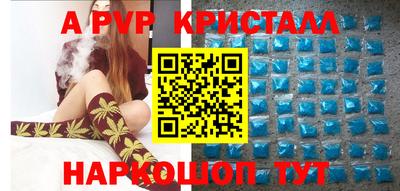 мяу мяу кристалл Первоуральск