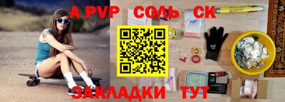 мефедрон Пенза