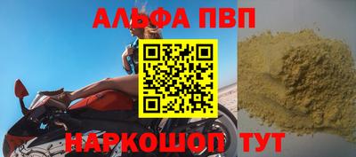 марки nbome Партизанск