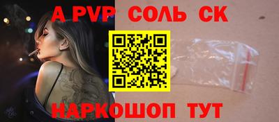 мефедрон Пенза
