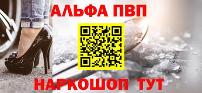 мяу мяу кристалл Первоуральск