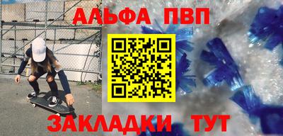 марки nbome Партизанск