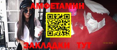 мяу мяу кристалл Первоуральск