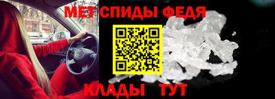 мефедрон Пенза