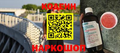 мефедрон Пенза