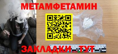 марки nbome Партизанск