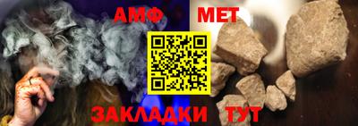 мефедрон Пенза