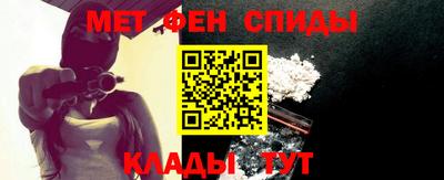 мефедрон Пенза