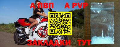мяу мяу кристалл Первоуральск