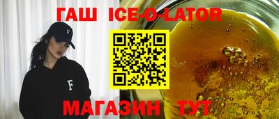 мяу мяу кристалл Первоуральск