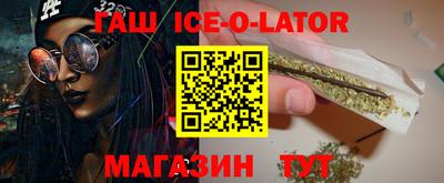 мяу мяу кристалл Первоуральск