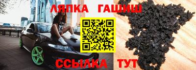 твердый Пушкино