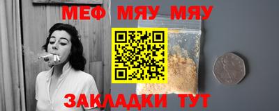 мефедрон Пенза