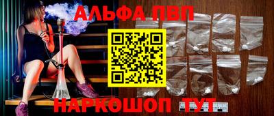 мяу мяу кристалл Первоуральск