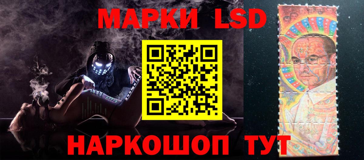 ЛСД экстази    зеркало  Вход с VPN  ЛСД экстази ecstasy  Сальск  LSD-25 экстази кислота 
