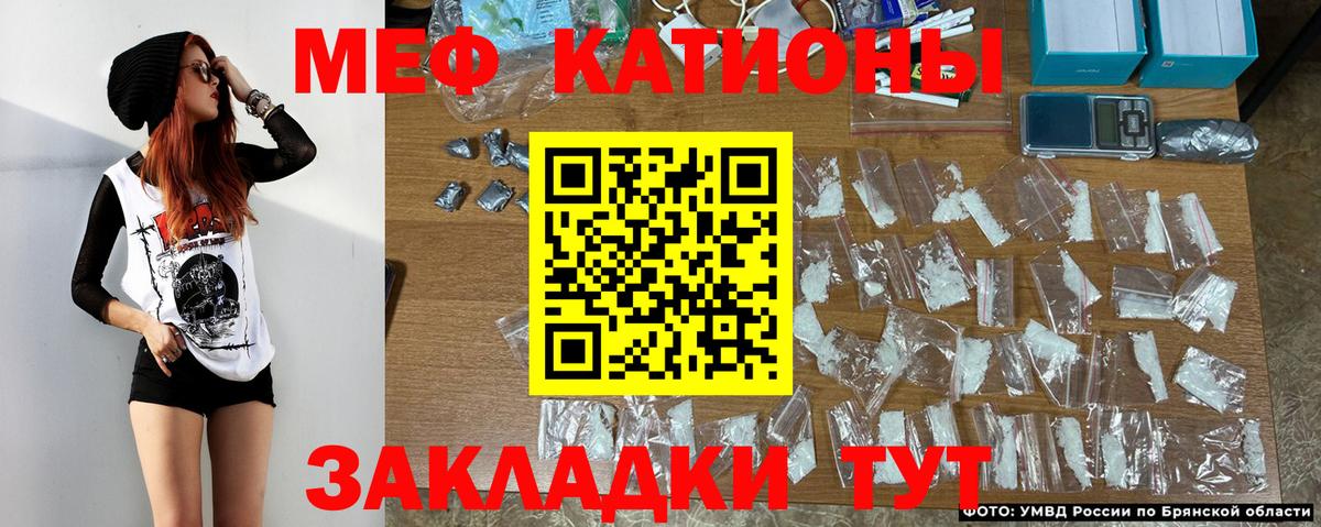 МЕФ мука Сальск