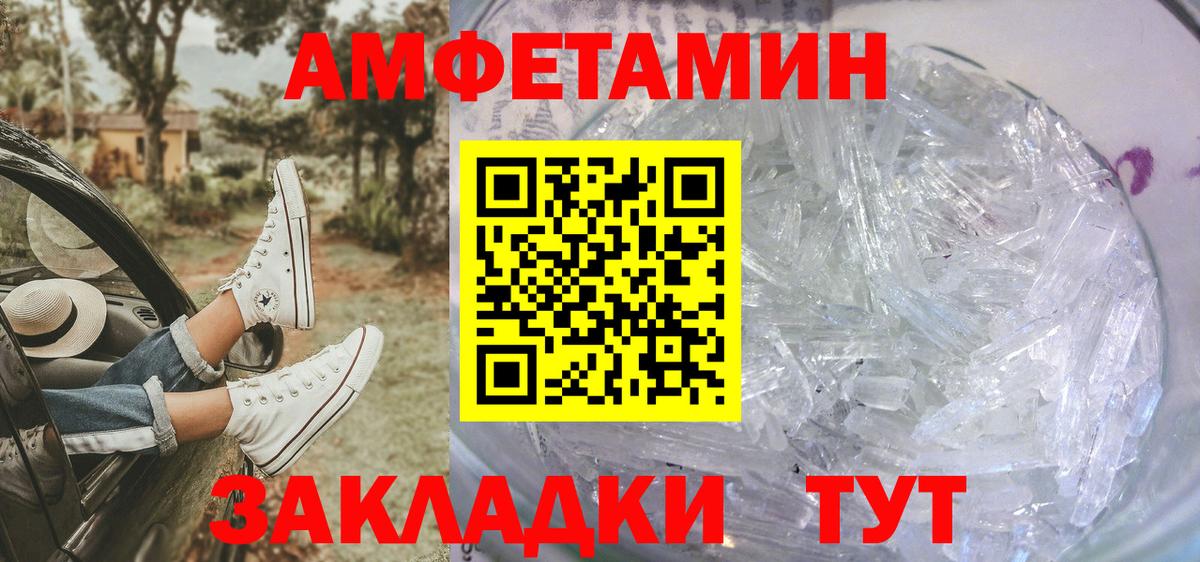 Сальск  Метамфетамин кристалл  Метамфетамин кристалл  Вход с VPN 