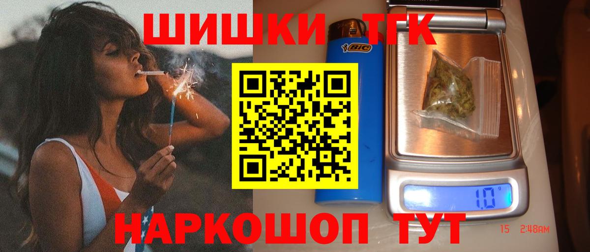 Конопля Amnesia Сальск