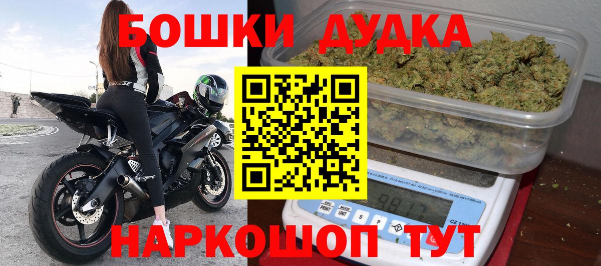 Сальск  Шишки марихуана THC 21%  МАРИХУАНА MAZAR  Вход с VPN 
